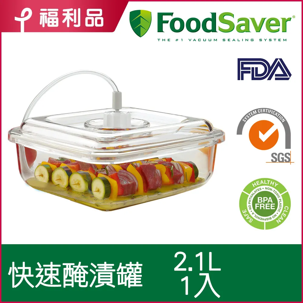 【福利品】美國FoodSaver-家用真空包裝機FM2110+11吋真空卷3入 歷史價格詳細信息