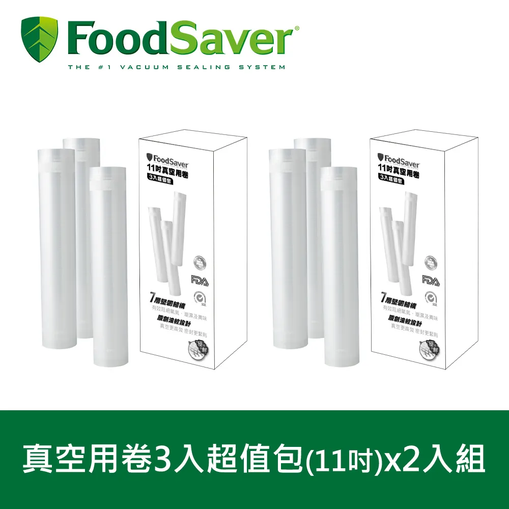 【6入組】美味關係-小不點饅頭(犬用) 160g±5% 歷史價格詳細信息