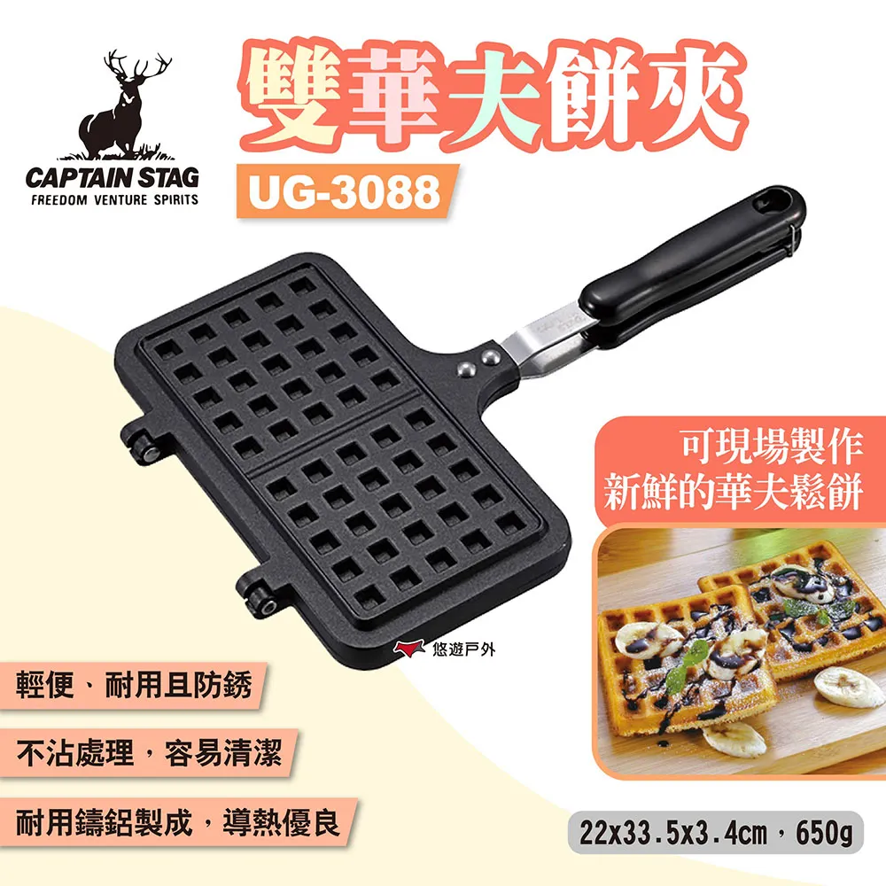 日本華夫餅雞蛋仔機家用多功能早餐機迷你三明治定時電餅鐺小型 歷史價格詳細信息