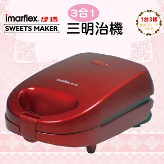 《甜蜜蜜》伊瑪4尺餐櫃 歷史價格詳細信息