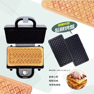 【富力森FURIMORI】熱壓三明治點心機(單盤) 專用_小蛋糕烤盤【楊桃美食網】 歷史價格詳細信息