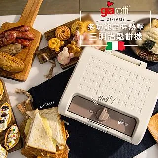 定做熱壓d08護腰帶 護腰腰間盤勞損腰椎突出腰託加寬透氣支撐 歷史價格詳細信息