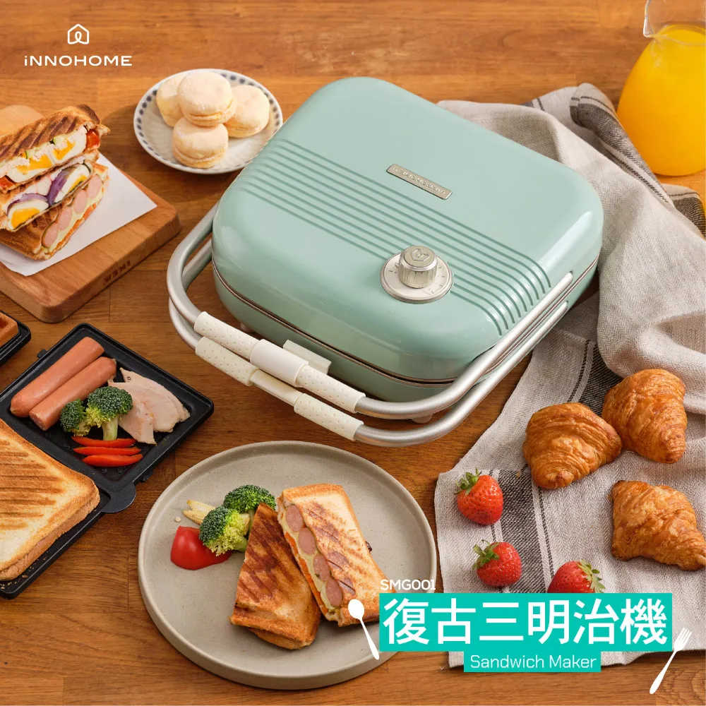 iNNOHOME SMG001 2in1 復古三明治機 加贈專用鬆餅烤盤 歷史價格詳細信息