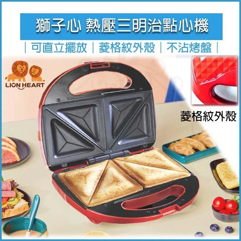 LION HEART獅子心 古早味DIY紅豆餅機 LCM-125 歷史價格詳細信息