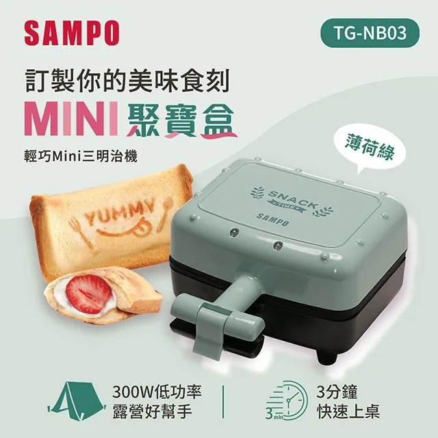 SAMPO聲寶 輕巧美型1.2L玻璃快煮壺 KP-CA12G 歷史價格詳細信息