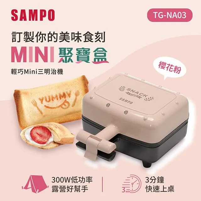 SAMPO聲寶 輕巧美型1.2L玻璃快煮壺 KP-CA12G 歷史價格詳細信息