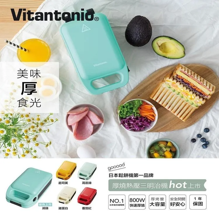 Vitantonio厚燒熱壓三明治機  VHS-10B-TM 【全國電子】 歷史價格詳細信息