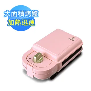 【富力森FURIMORI】熱壓三明治點心機(單盤) 專用_小蛋糕烤盤【楊桃美食網】 歷史價格詳細信息