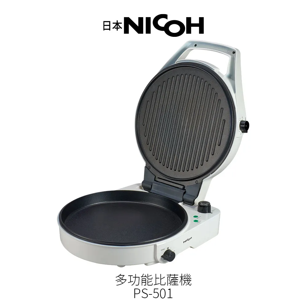 日本NICOH 12杯美式自動錐磨咖啡機NK-C121 歷史價格詳細信息