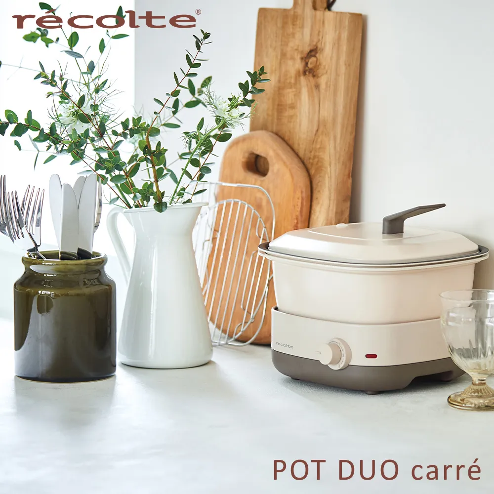 【recolte日本麗克特】 Carre調理鍋 RPD-4(喜慶紅)【楊桃美食網】原廠直送 歷史價格詳細信息