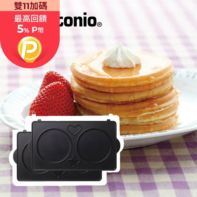 日本Vitantonio鬆餅機迷你塔皮烤盤(需搭配杯子蛋糕下烤盤併用) 歷史價格詳細信息