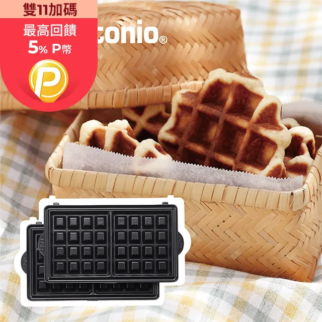 日本Vitantonio鬆餅機迷你塔皮烤盤(需搭配杯子蛋糕下烤盤併用) 歷史價格詳細信息