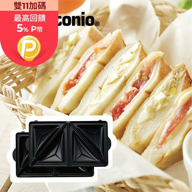 日本Vitantonio鬆餅機迷你塔皮烤盤(需搭配杯子蛋糕下烤盤併用) 歷史價格詳細信息