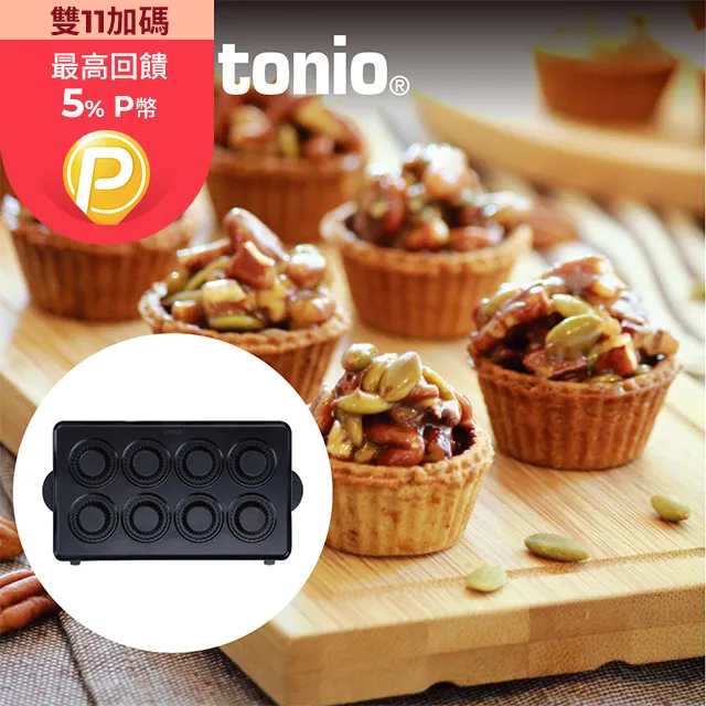 杯子蛋糕輕鬆做 (日) 西山朗子 2019-2 北京美術攝影出版社 歷史價格詳細信息