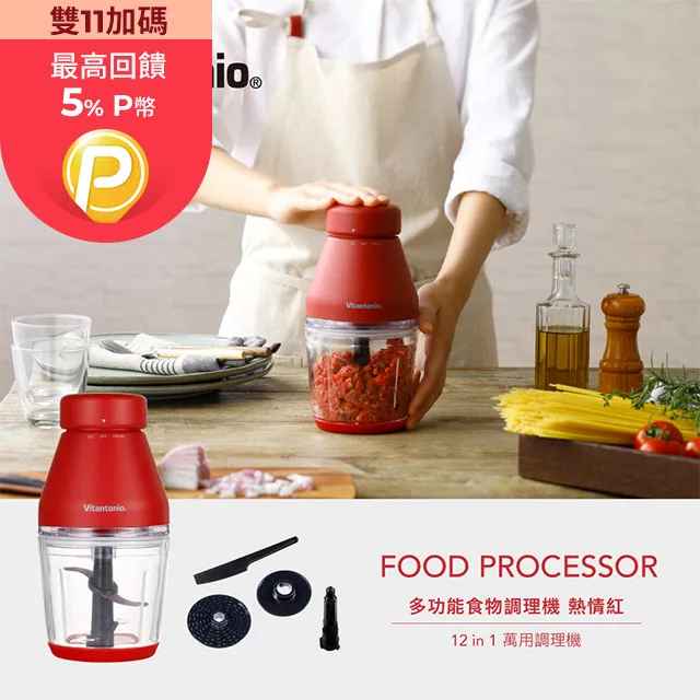 【日本Vitantonio】多功能計時鬆餅機 50B-PK (櫻花粉) 歷史價格詳細信息