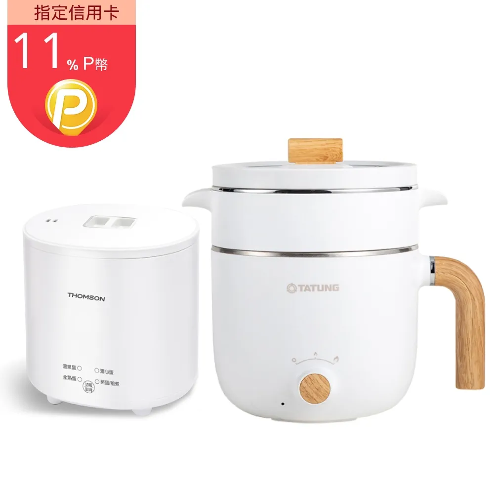 THOMSON 2.5L氣炸鍋 TM-SAT15A(復古綠)【福利品九成新】 歷史價格詳細信息
