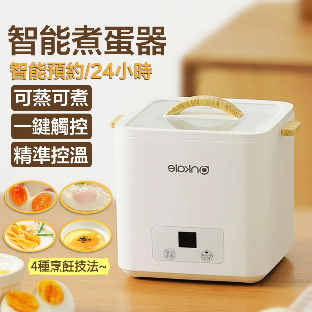 【集集客】電動升降桌 140x70cm 辦公桌  三色可選 歷史價格詳細信息