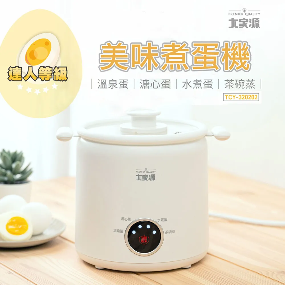 大家源 美味油切氣炸鍋5L TCY-725002 歷史價格詳細信息