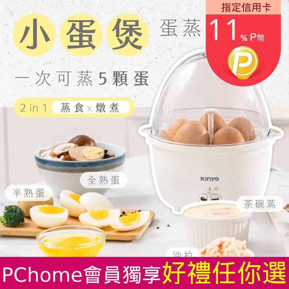 蒸燉蒸箱蒸汽電蒸鍋電煮鍋多功能鍋多層電蒸籠一體大容量家用三層 歷史價格詳細信息