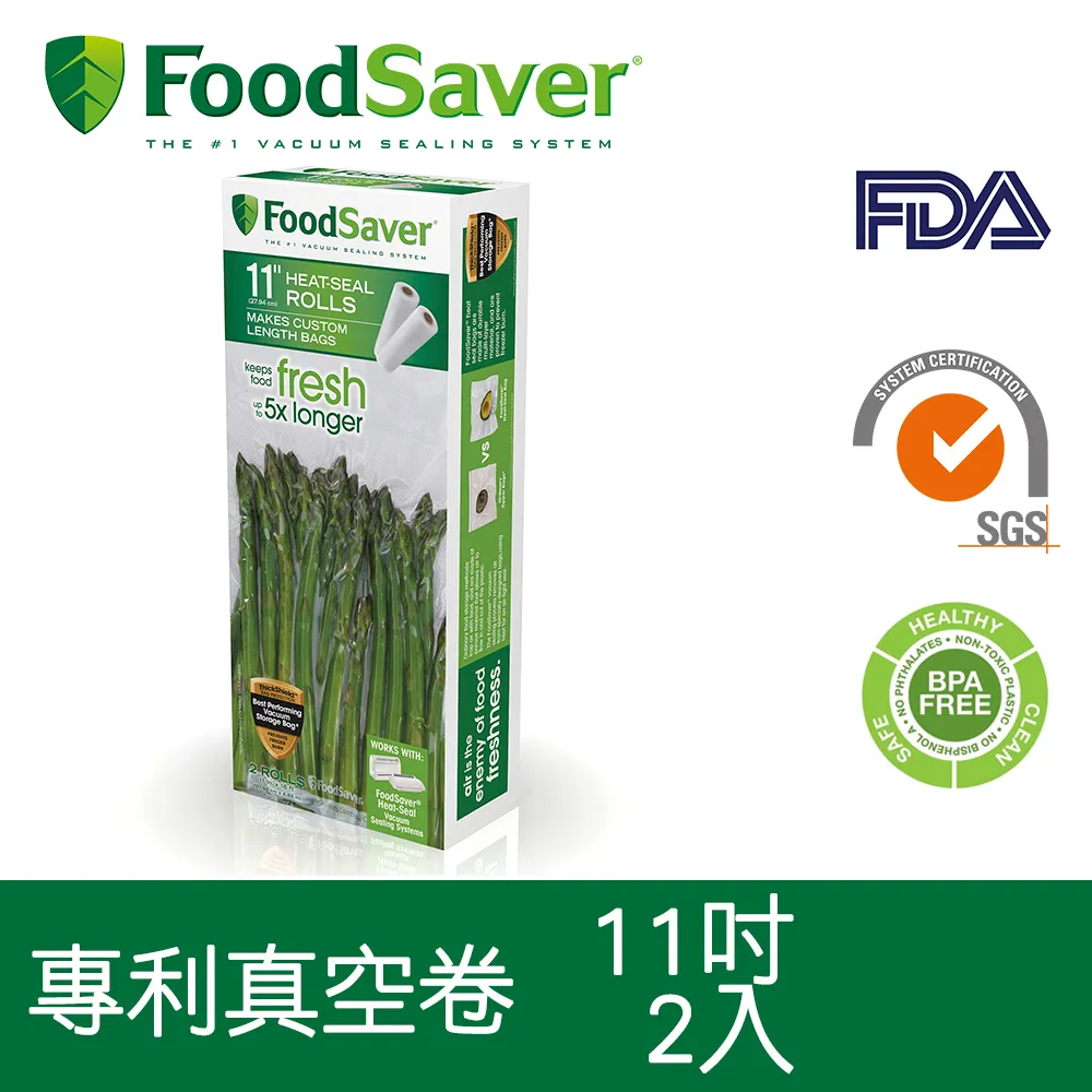 美國FoodSaver 真空卷2入裝(8吋) 歷史價格詳細信息