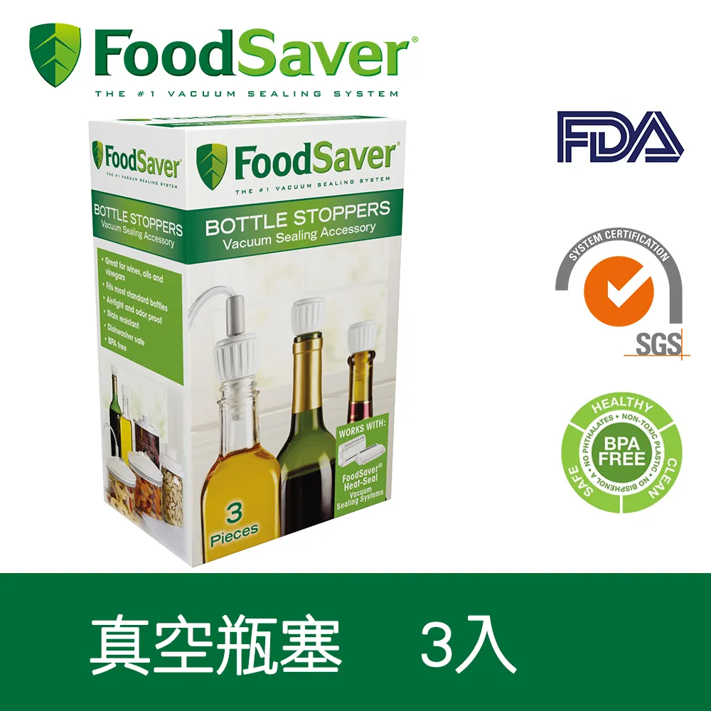 美國 FoodSaver 真空瓶塞3入裝 ( T03-0024 ) 歷史價格詳細信息
