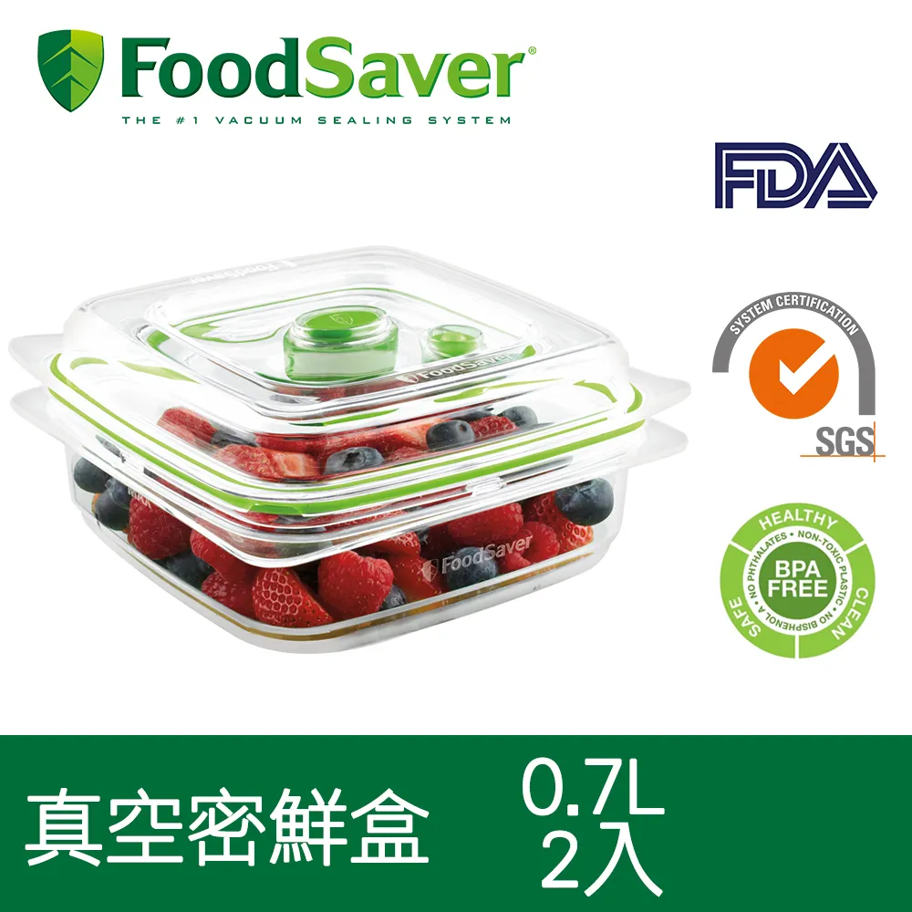 美國FoodSaver 真空密鮮盒2入(中-1.2L) 可微波 可洗碗機清洗 安全無毒 歷史價格詳細信息