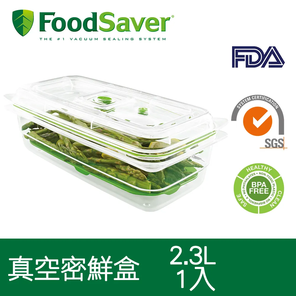 美國FoodSaver 真空密鮮盒2入(中-1.2L) 可微波 可洗碗機清洗 安全無毒 歷史價格詳細信息