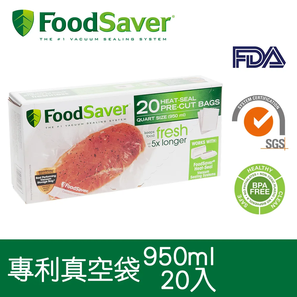 美國 FoodSaver 裸裝原廠真空卷【11吋】 歷史價格詳細信息