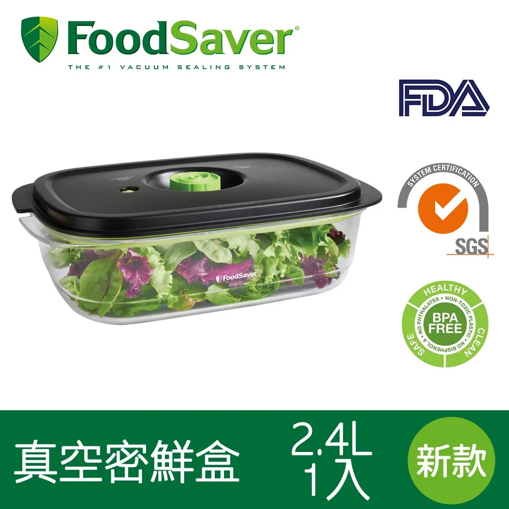 美國FoodSaver 真空密鮮盒2入(中-1.2L) 可微波 可洗碗機清洗 安全無毒 歷史價格詳細信息