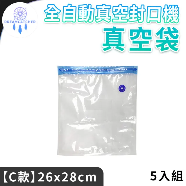 抽氣式真空袋*5入【A款-16x22】(外抽式/真空保鮮/5入組) 歷史價格詳細信息