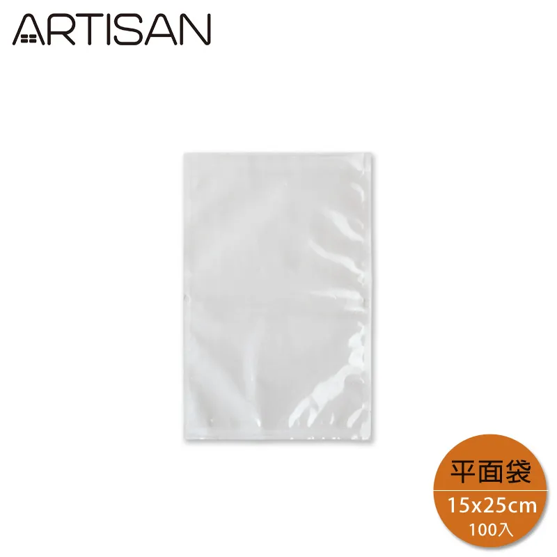 【ARTISAN】15x22cm網紋式真空包裝袋/100個入 VB1522 歷史價格詳細信息