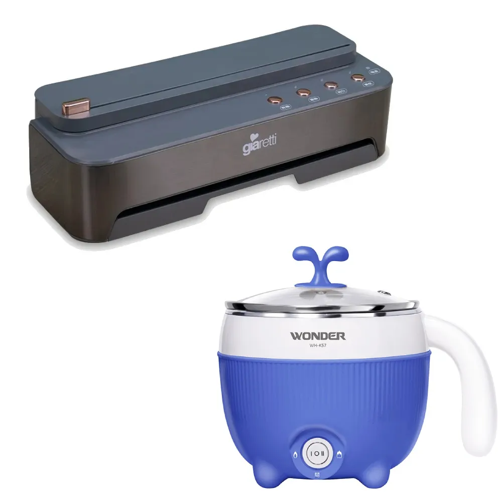 Giaretti 義大利珈樂堤 自動真空封口機 + 荷蘭公主 隨行冰鎮果汁機 212065W 歷史價格詳細信息