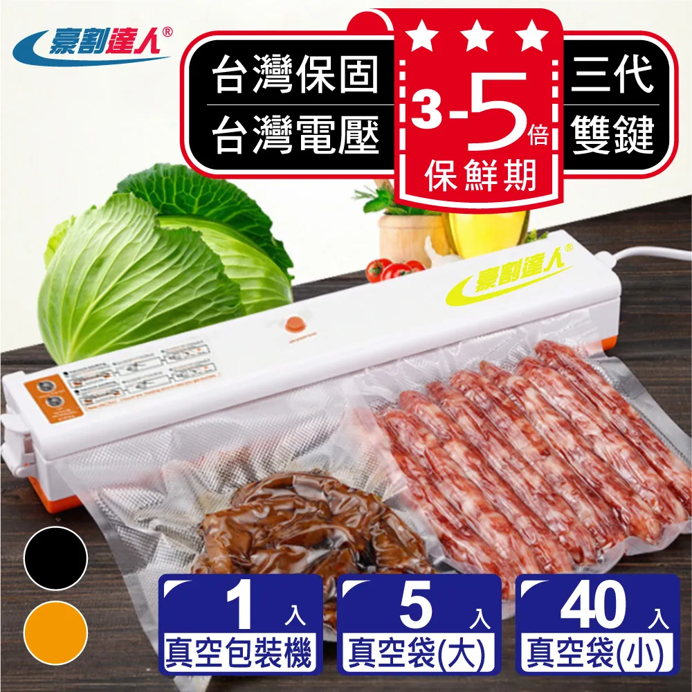 抽真空機 真空馬達 美國WELCOLD 1/4馬力 贈原廠真空油+溫度計 汽車冰箱空調維修 保固一年 台灣現貨4D 歷史價格詳細信息