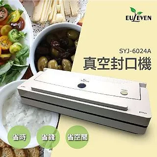 【有樂紛 EULEVEN】蘋果水氧機 SYJ-3065 (福利品出清) 歷史價格詳細信息