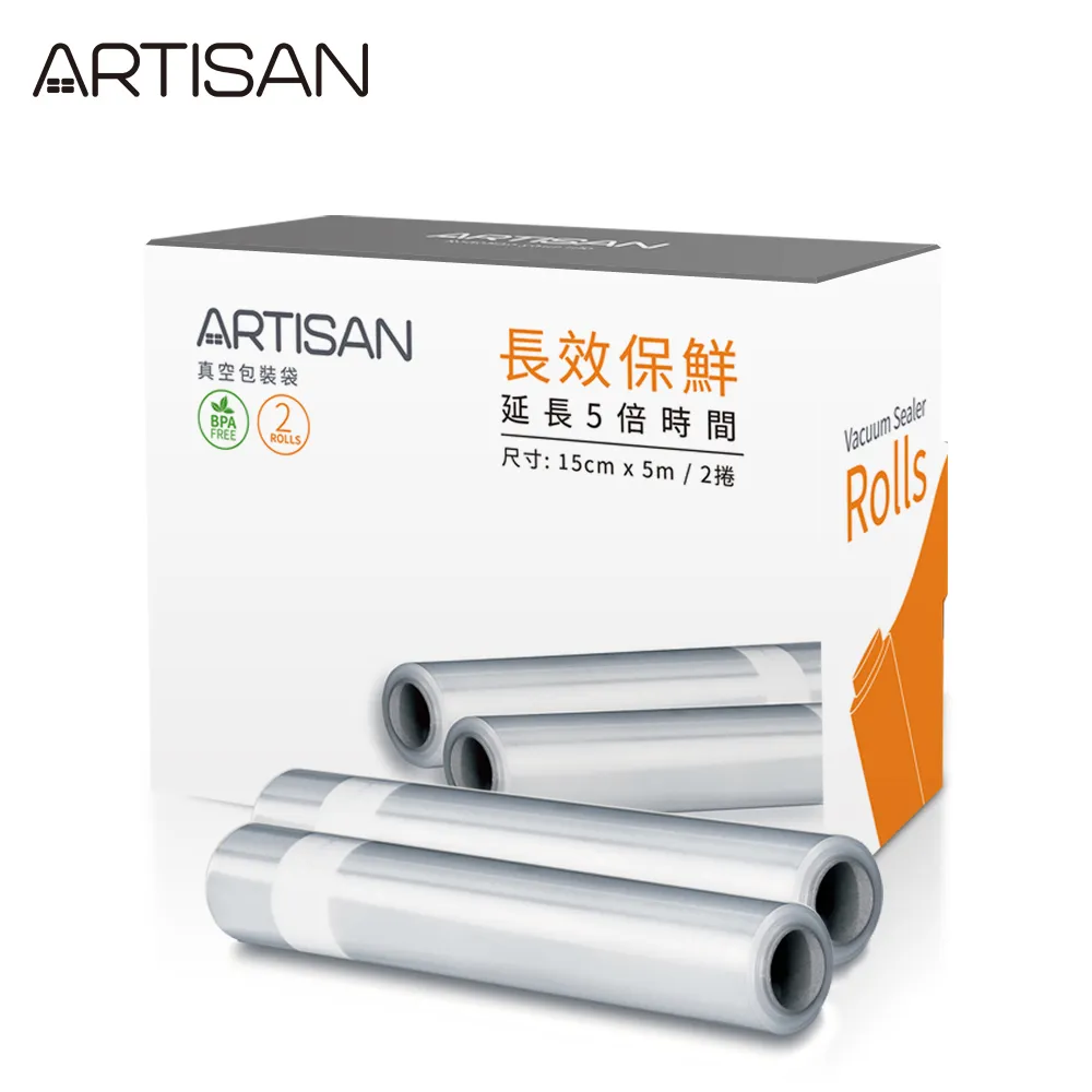 【ARTISAN】寬版腔式真空包裝機(小型) CVS3500 歷史價格詳細信息