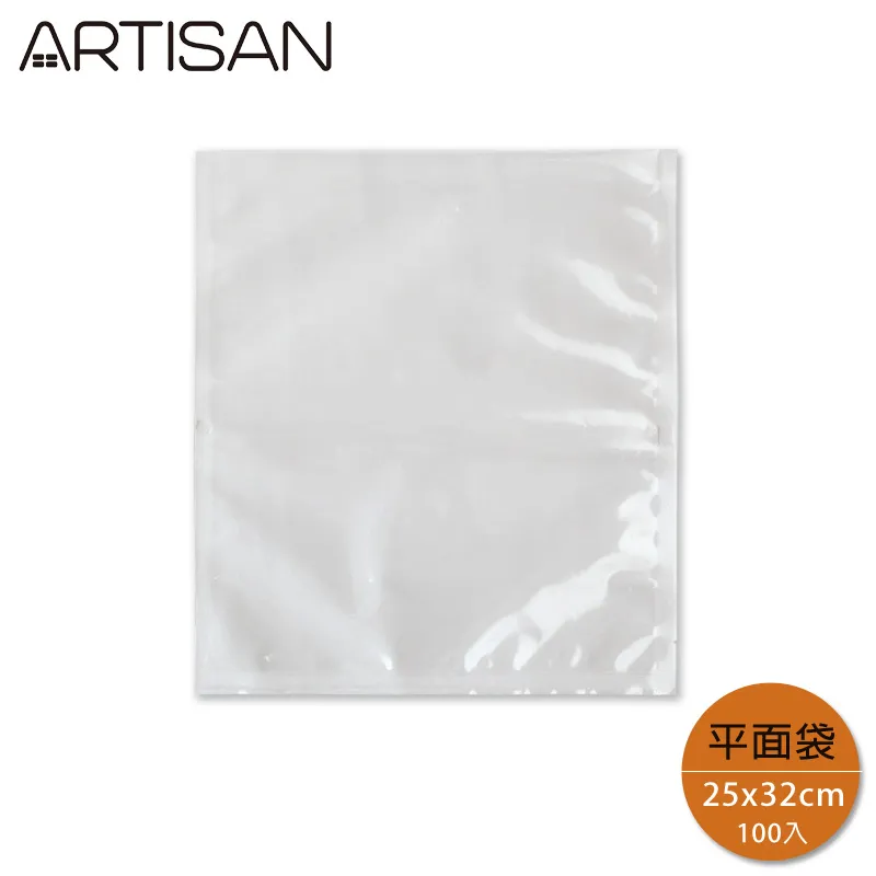ARTISAN 25x32cm平面真空包裝袋(100入)VBF2532(限用腔式真空包裝機) 歷史價格詳細信息