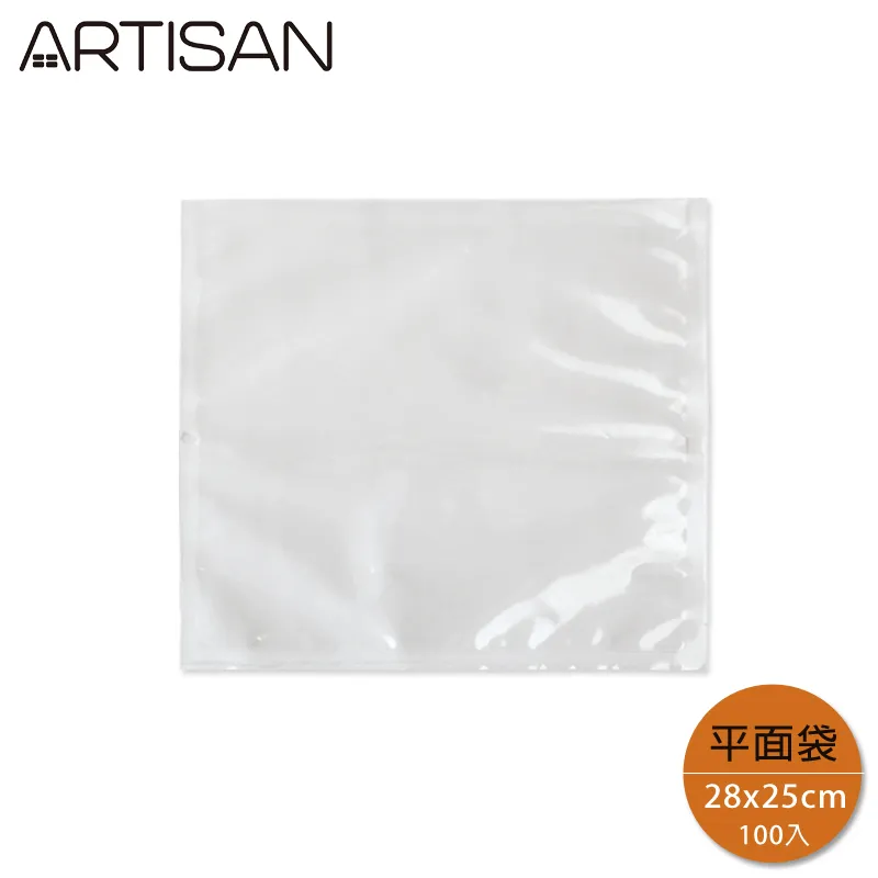 ARTISAN 20x25cm平面真空包裝袋/100個入 VBF2025 歷史價格詳細信息