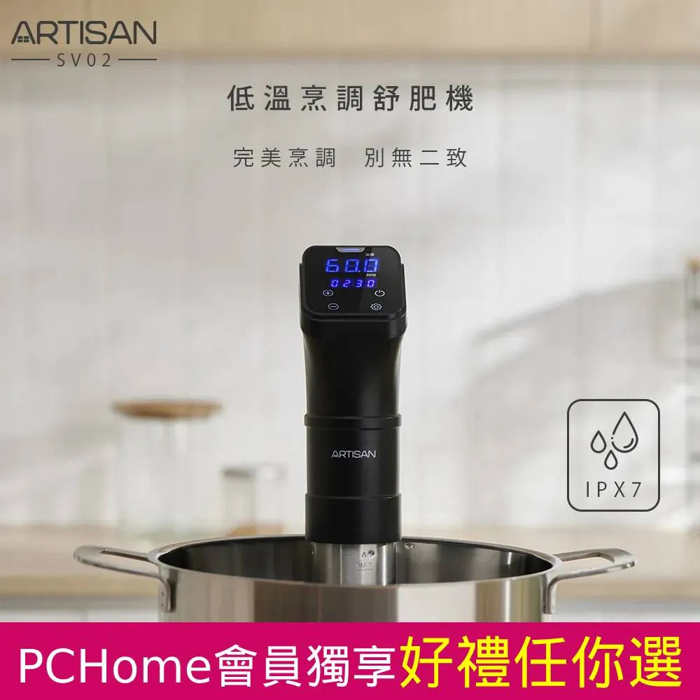 低烹慢煮：60道完美易學的低溫烹調食譜，家庭廚房也能端出專業水準的Sous Vide料理/蘇彥彰【城邦讀書花園】 歷史價格詳細信息