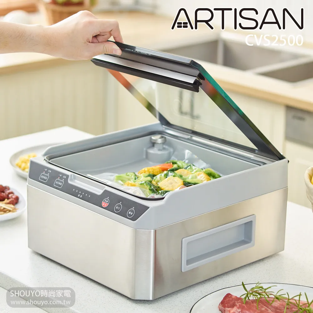 【ARTISAN】真空包裝機/黑 VS2140 (贈15x500cm包裝袋2卷) 歷史價格詳細信息