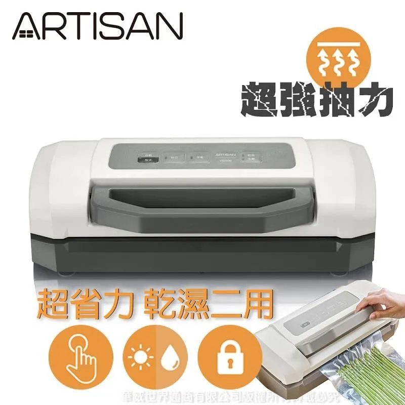 ARTISAN 真空包裝機/白 VS2000 歷史價格詳細信息