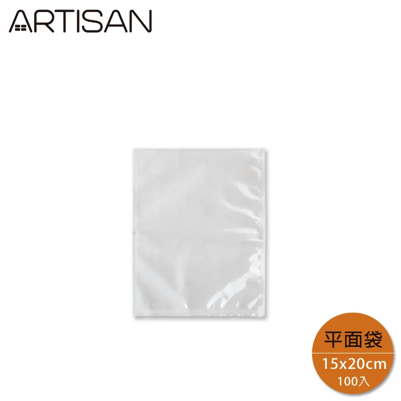 【ARTISAN】15x22cm網紋式真空包裝袋/100個入 VB1522 歷史價格詳細信息