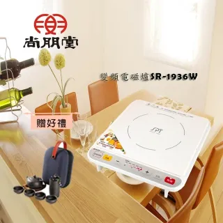 【買就送】尚朋堂 DC直流馬達空氣清淨機SA-2258DC 歷史價格詳細信息