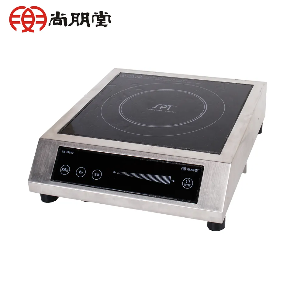 尚朋堂 商業用變頻電磁爐SR-200T(220V) 歷史價格詳細信息