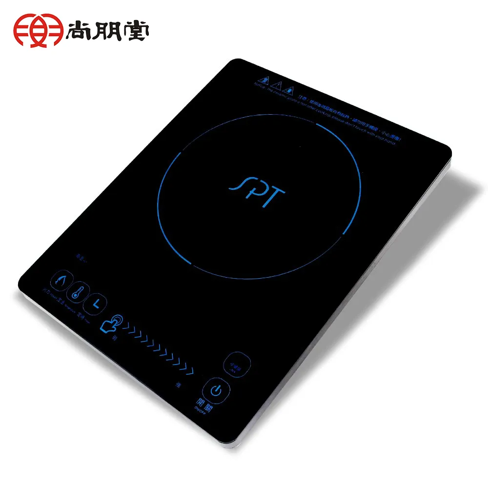 尚朋堂智慧變頻電磁爐SR-1936W 歷史價格詳細信息