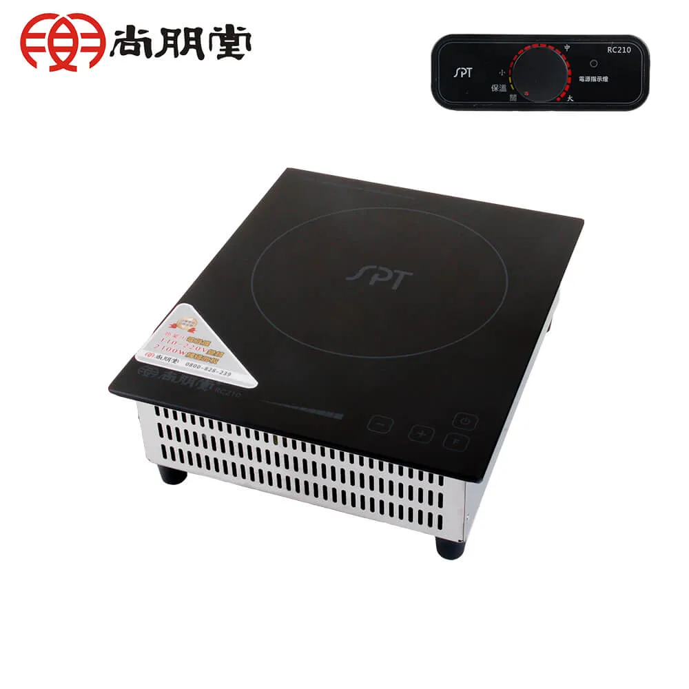 尚朋堂 商業用變頻電磁爐RC210(220V) 歷史價格詳細信息