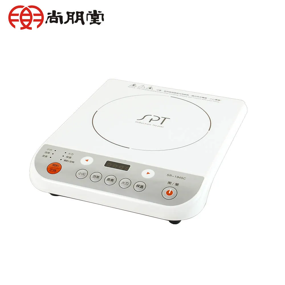尚朋堂IH智慧電磁爐SR-1945C 歷史價格詳細信息