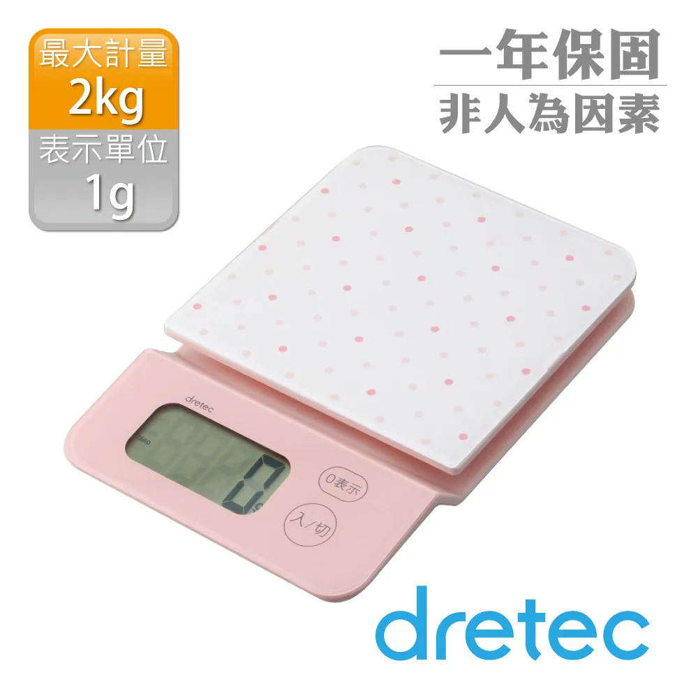 【dretec】「新水晶」觸碰式電子料理秤2kg-白色 歷史價格詳細信息