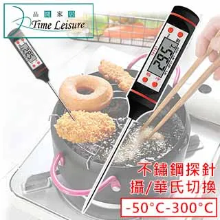 Time Leisure 不鏽鋼三孔徑馬鈴薯壓柄搗泥器 歷史價格詳細信息