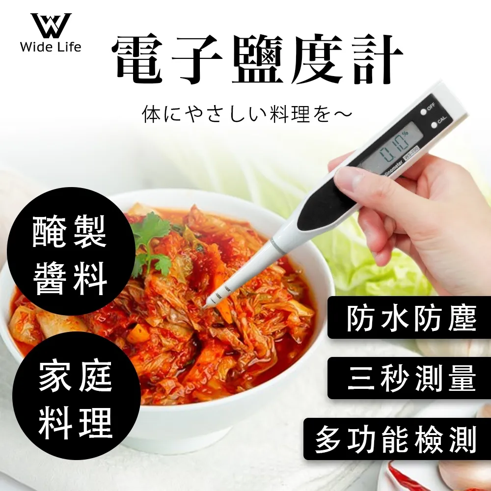 【Widelife廣字號】Wide Lock No.2智慧指紋鎖 歷史價格詳細信息