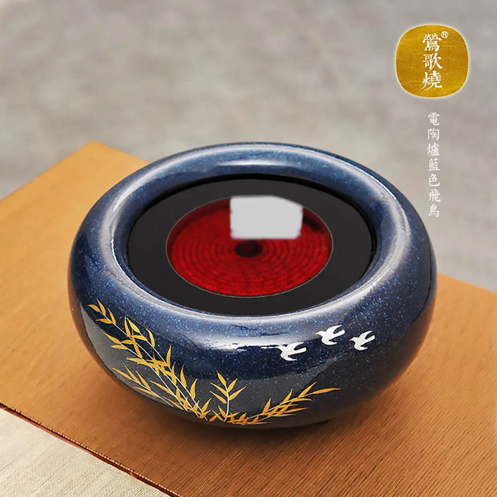 鶯歌燒 電陶爐 天目釉金松 黑地銀松 粉彩淺藍梅竹先春 藍地雪櫻 歷史價格詳細信息